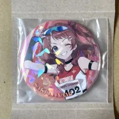 2025年最新】花海咲季 缶バッジの人気アイテム - メルカリ