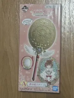 Item thumbnail for item 2ef7470f-0061-431f-8e5f-c4a9c3b55565