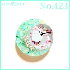 No.423　レジン ヘアゴム キーホルダー ピンバッジ シマエナガ桜透け感あり