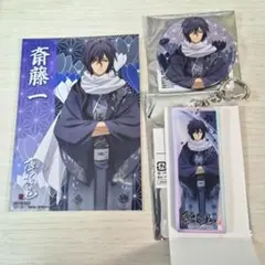 2026年最新】薄桜鬼 斎藤一 缶バッジの人気アイテム - メルカリ