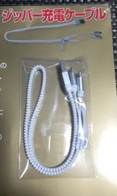 LightningとmicroUSBの2in1ケーブル