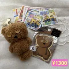 ミニオンズ まとめ売り