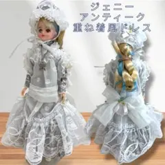 ジェニー アンティーク 一体型重ね着風ドレス ドール服 ハンドメイド
