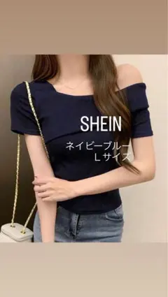 SHEIN ネイビーブルー 半袖 トップス Lサイズ