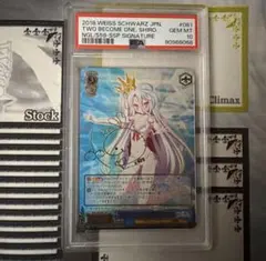 PSA10】ヴァイス ToLOVEる WS サイン SP 英語 金色の闇 ヤミ - メルカリ
