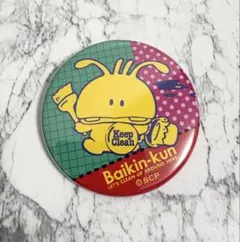 2026年最新】れるくん 缶バッジの人気アイテム - メルカリ