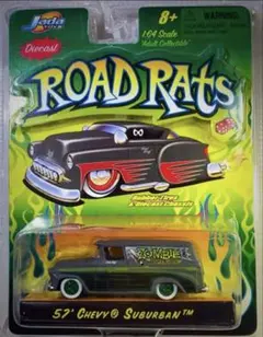 ‘57 Chevy Suburban