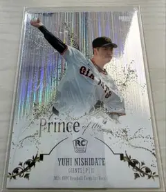 2025年最新】西舘勇陽 カードの人気アイテム - メルカリ