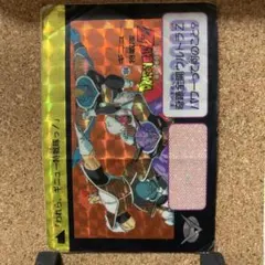2026年最新】425 悟空ギニューの人気アイテム - メルカリ