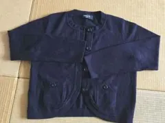 カーディガン濃紺 130