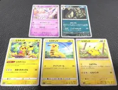 ポケモンカード ⓪ひかる伝説ピカチュウ⭐️エーフィ ブラッキー まとめセット✨