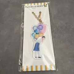 道枝駿佑　アクリルキーホルダー