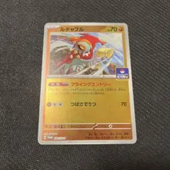 2026年最新】ルチャブル プロモの人気アイテム - メルカリ