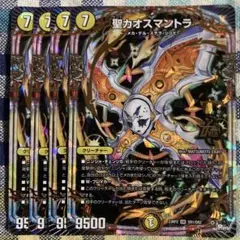 ちゅん丸様 リクエスト 3点 まとめ商品