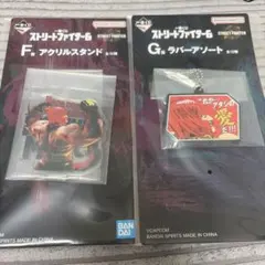 一番くじ ストリートファイター6 マリーザ 1番くじ スト6 F賞 G賞