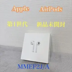2026年最新】AirPods 第1世代 MMEF2J/Aの人気アイテム - メルカリ