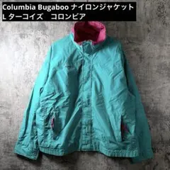 Columbia Bugaboo ナイロンジャケット L ターコイズ　コロンビアのサムネイル