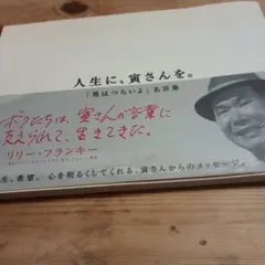 あすなろ様 リクエスト 2点 まとめ商品