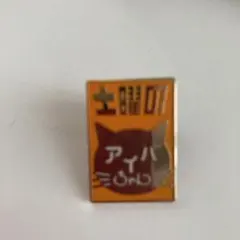 2026年最新】嵐 非売品の人気アイテム - メルカリ