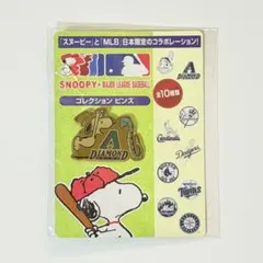 【匿名配送】激レア！未開封！2005年 SNOOPY MLB コレクションピンズ