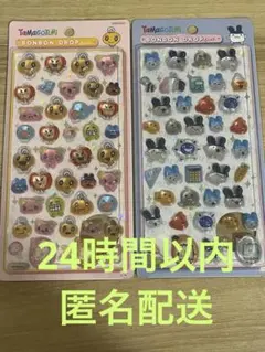 【日本正規品】たまごっち　ボンボンドロップシール　めめっち　みみっち