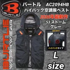 かずぼー様 リクエスト 3点 まとめ商品