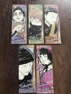 2026年最新】猪野琢真の人気アイテム - メルカリ