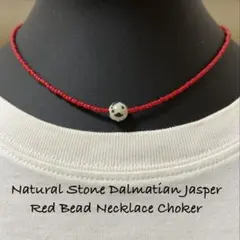 ⭐️天然石ダルメシアンジャスパーの赤いビーズのネックレスチョーカー