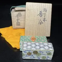 真葛香山作 色絵 本型 香合 箱付 茶道具 - メルカリ