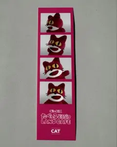 あかねこ様 リクエスト 2点 まとめ商品