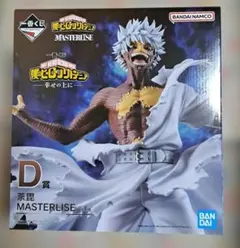 新品 D賞 荼毘 MASTERLISE フィギュア 幸せの上に