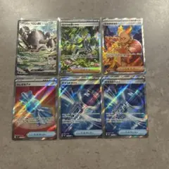 ポケモンカードSAR、SRまとめ売り　バッフロン　ミツルの思いやり他SR4枚