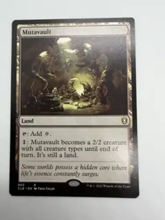 MTG 変わり谷 Mutavault 英語版