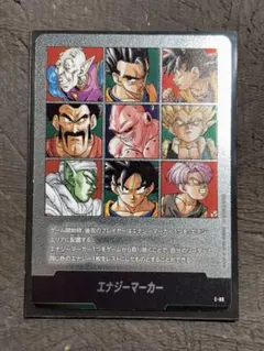 ドラゴンボール manga booster 02 エナジーマーカー E-89 - メルカリ