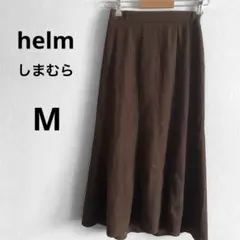 ヘルム helm しまむら M ブラウン 茶色 ハギフレアスカート ウエストゴム