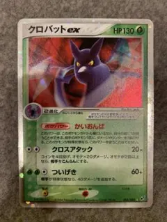 Item thumbnail for item ac41b843-d058-40ca-9333-c04b0ad17fee