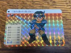 甲竜伝説ヴィルガスト 4 瞬 昭和 レトロ アニメ系トレカ