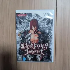 悪魔城ドラキュラ ジャッジメント