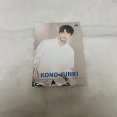 PRODUCE 101 JAPAN 新世界 日プ タワレコ 剱持吉成 - メルカリ