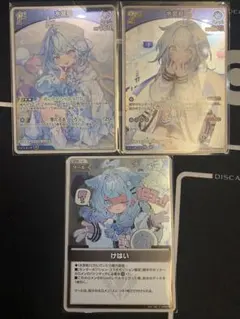 2026年最新】水宮枢の人気アイテム - メルカリ