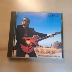 長渕剛 JAPAN 昭和 CD 2枚セット - メルカリ
