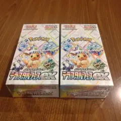 ポケモンカード テラスタルフェスex シュリンク付き 2BOX　ポケモンカー