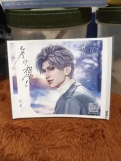 2026年最新】恋と深空の人気アイテム - メルカリ