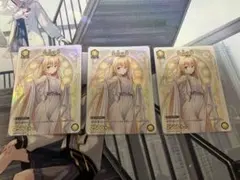 ユニオンアリーナ ユニオンレア 藤田ことね 3枚セット 学園アイドル