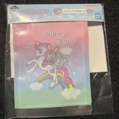 一番くじ ナルミヤキャラクターズ ジッパーバッグのサムネイル