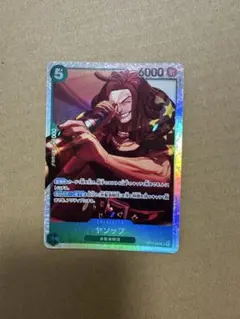 ヤソップ sr 世界最強の剣士