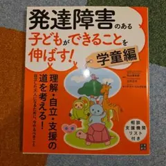 Item thumbnail for item 523c6dd8-f6eb-4ff3-bb24-ddd7664e53d5