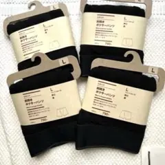 無印 ボクサーパンツ