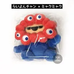 万博【新品】EXPO2025 らいよんチャン ミャクミャクなりきりキーチェーン