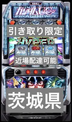 5月限定特典あり】SANKYO スマスロ Lマクロスフロンティア4 bA実機
